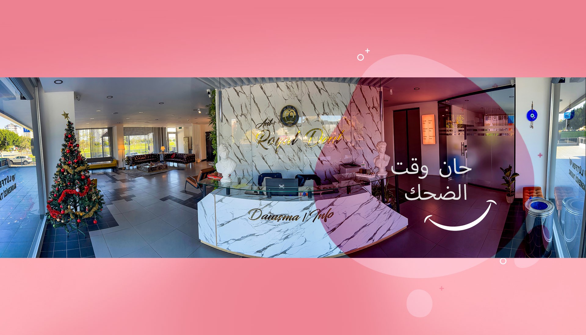 تجربة علاج أسنان منظمة في أنطاليا.